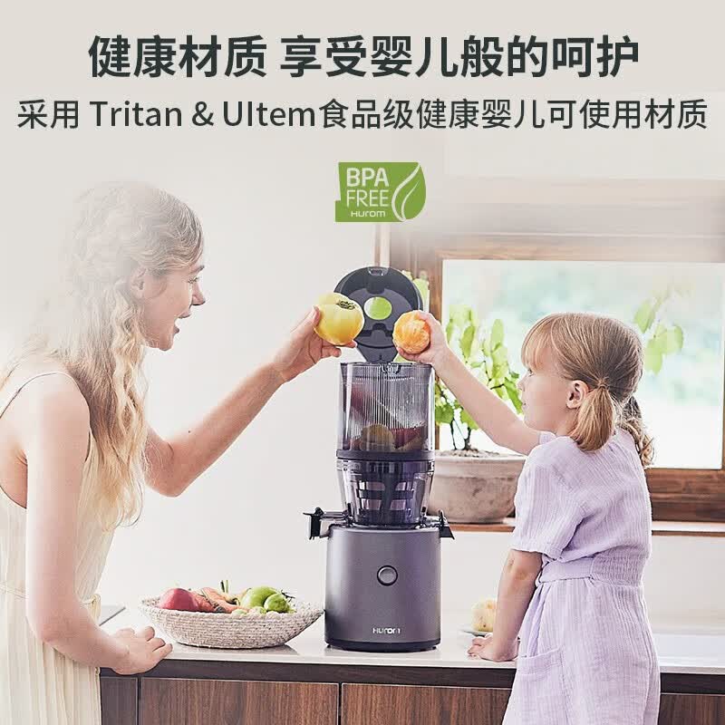 惠人H320N-BIS01(WH)无网原汁机图片