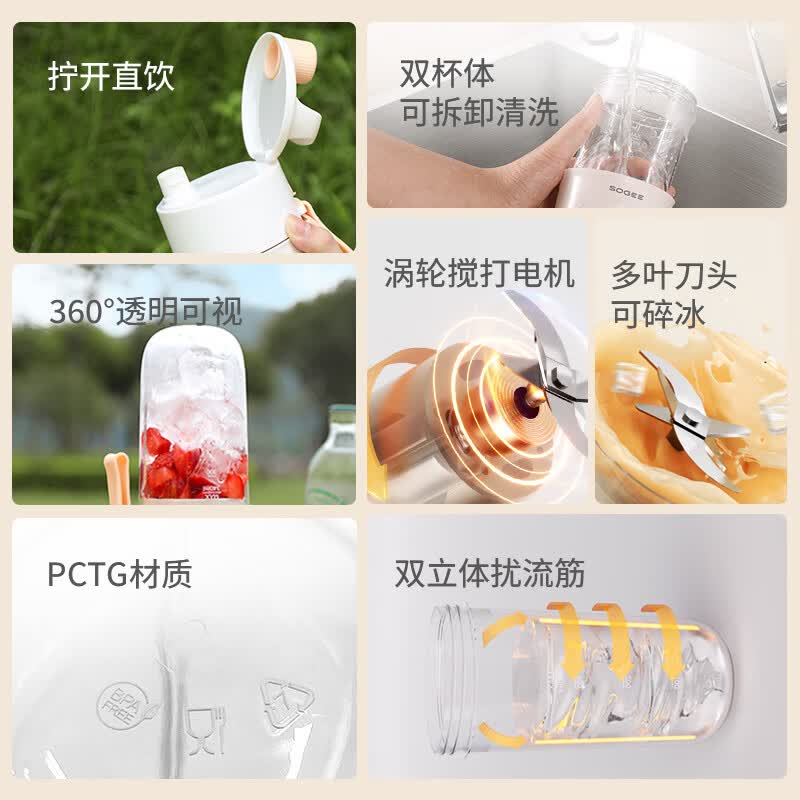 小质GB02榨汁杯图片