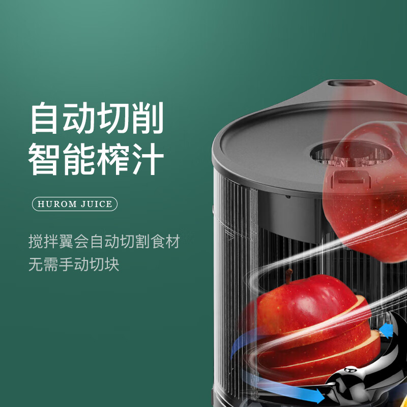 惠人H320N-BIS01(TG)榨汁机图片