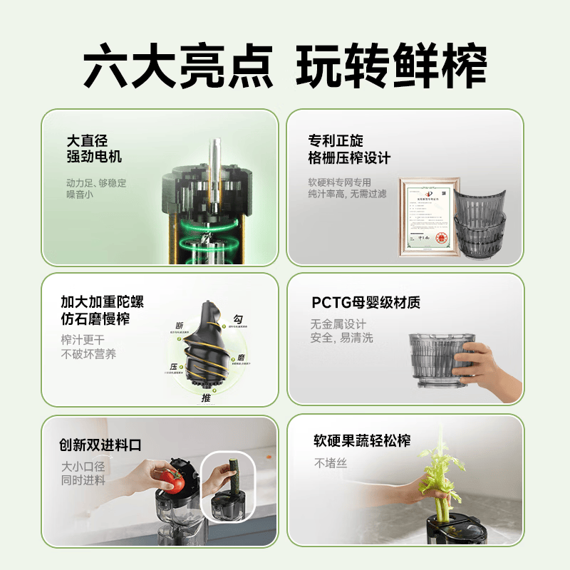 西屋WYZ90Y07立式原汁机图片