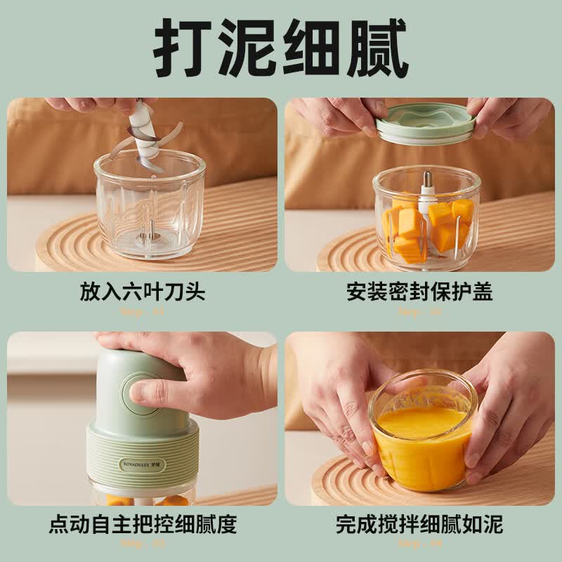 罗娅COOK2榨汁机图片