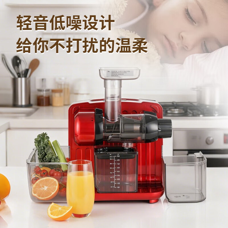 欧美爵士OMH9S-C立式原汁机图片