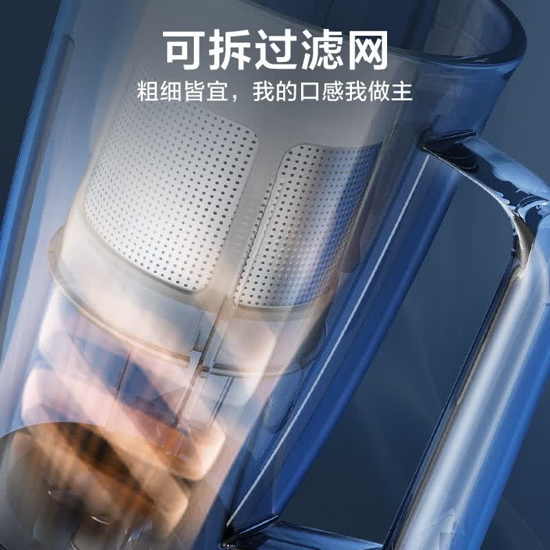 苏泊尔JS42D-300榨汁杯图片
