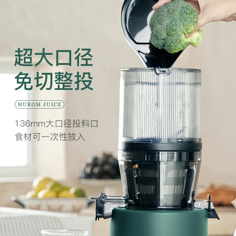 惠人H320N-BIS01(TG)榨汁机图片