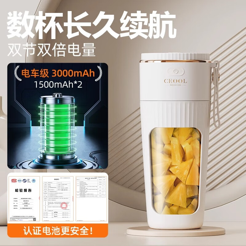 JIEXGGC-G0318榨汁杯图片