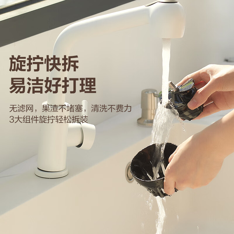 苏泊尔SJ35立式原汁机图片