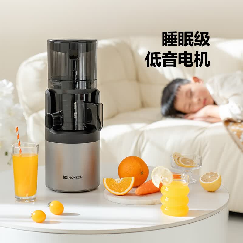 mokkomM8榨汁机图片