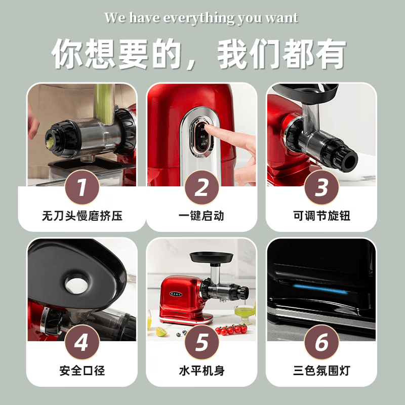 欧美爵士OMH5W-C卧式原汁机图片