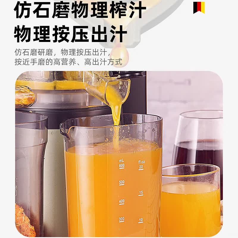维勒拓JC-280立式原汁机图片