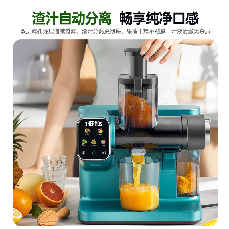 膳魔师EHA-2110D-G榨汁机图片