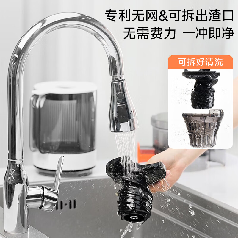 九阳Z13-LZ585榨汁机图片