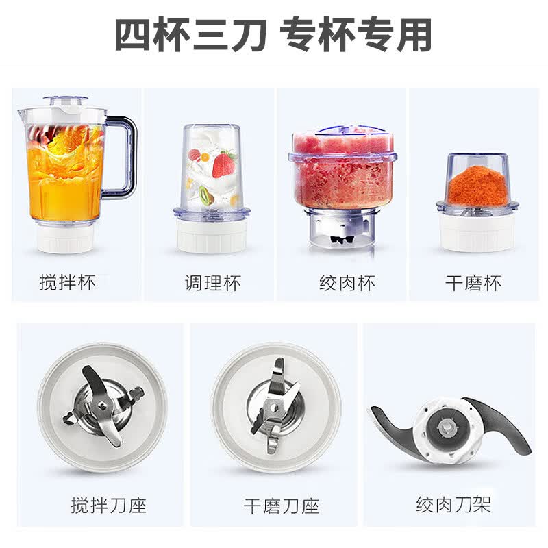 九阳JYL-C022E榨汁机图片