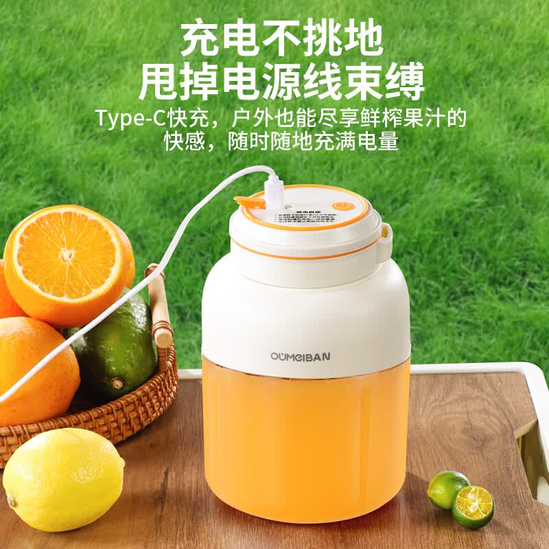 欧美邦JY-D01榨汁机图片