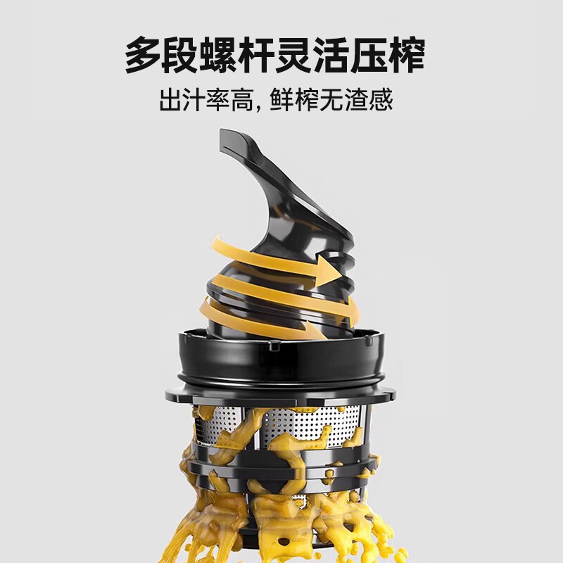 膳魔师EHA-2113A-W榨汁机图片