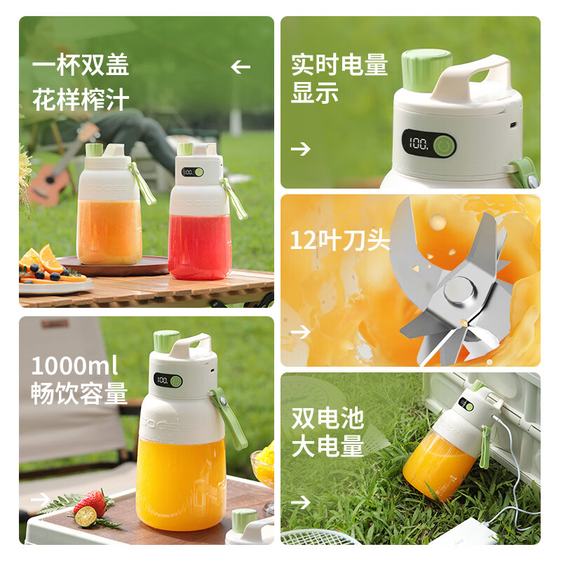 小质GB05榨汁杯图片