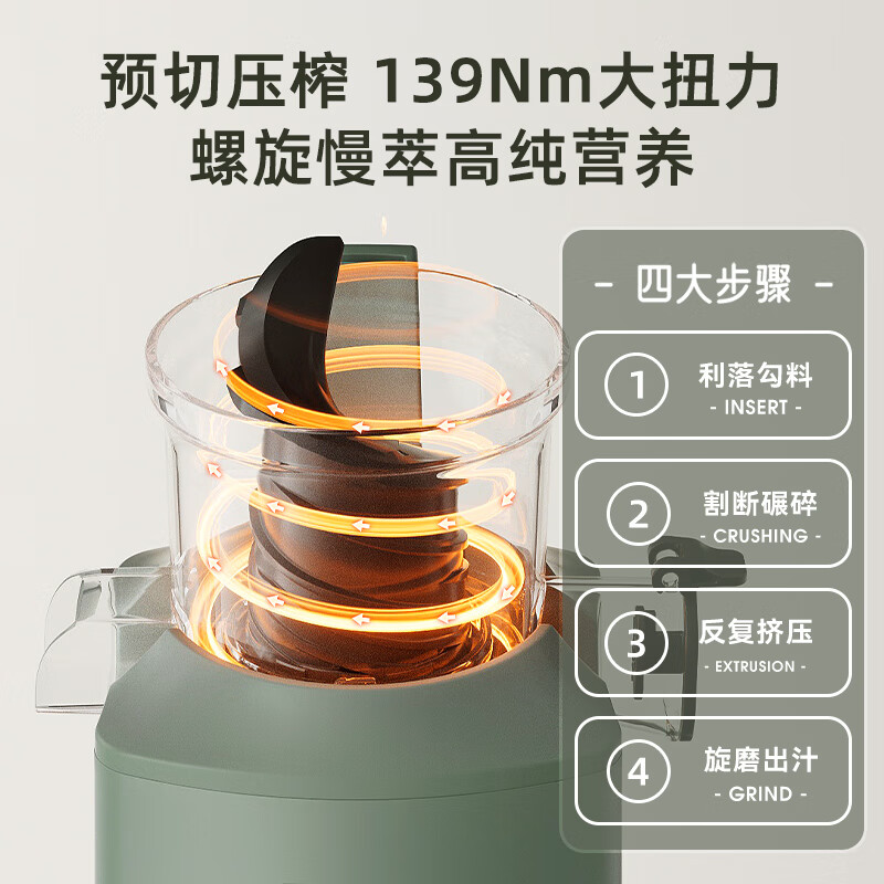 小熊YZJ-F02E3立式原汁机图片