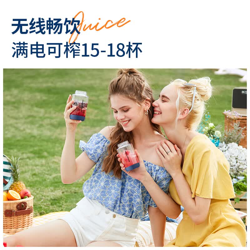 摩飞MR9803榨汁机图片