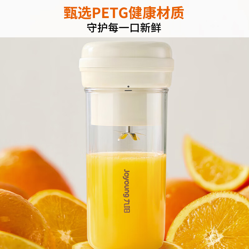 九阳L3-LJ320榨汁杯图片