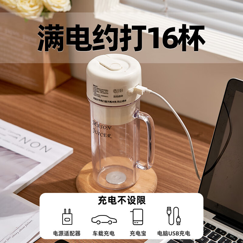 罗娅MJ2榨汁机图片