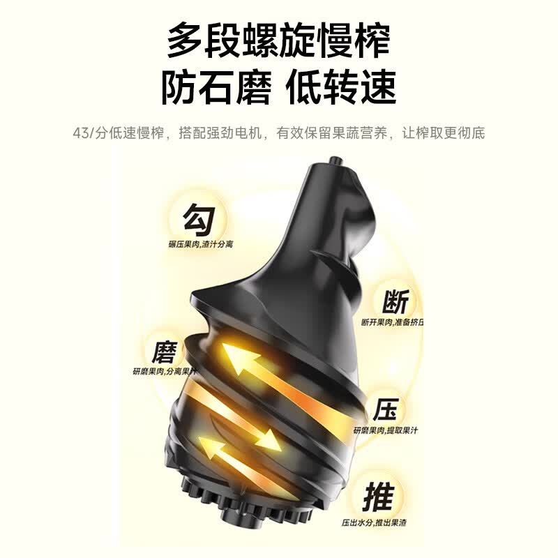西屋WYZ90Y03立式原汁机图片