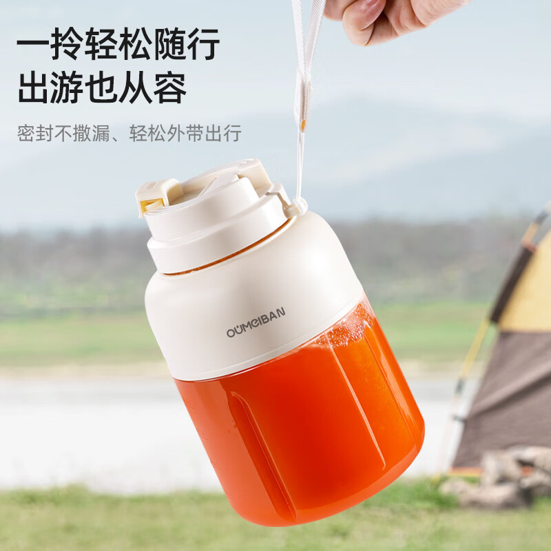 欧美邦JY-D01榨汁机图片