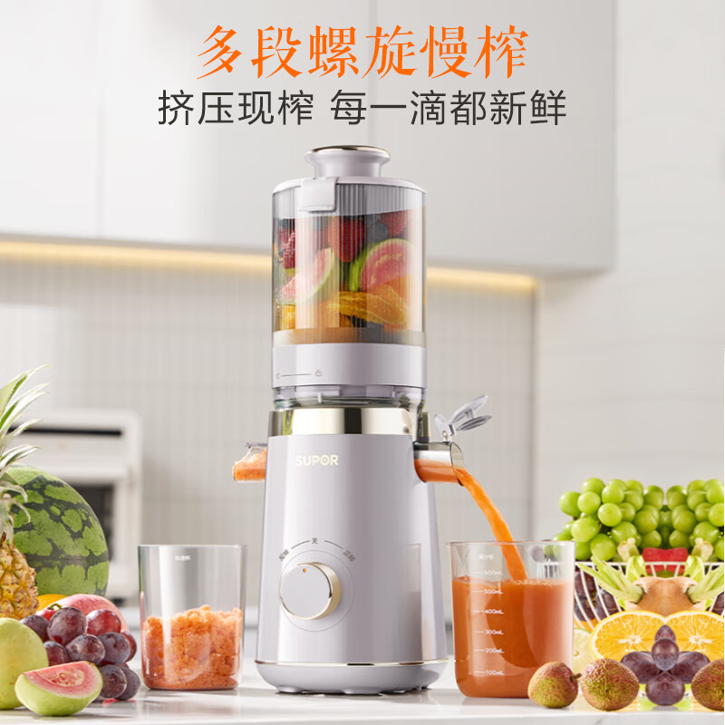 苏泊尔SJ38立式原汁机图片