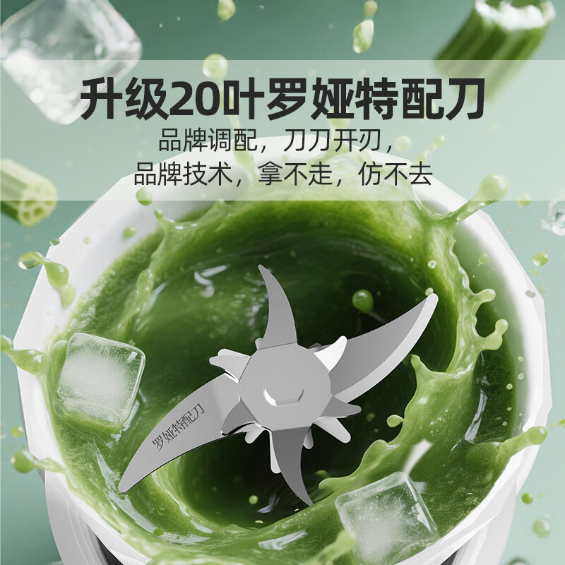 罗娅TB5榨汁机图片