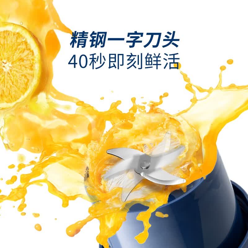摩飞MR9802榨汁机图片