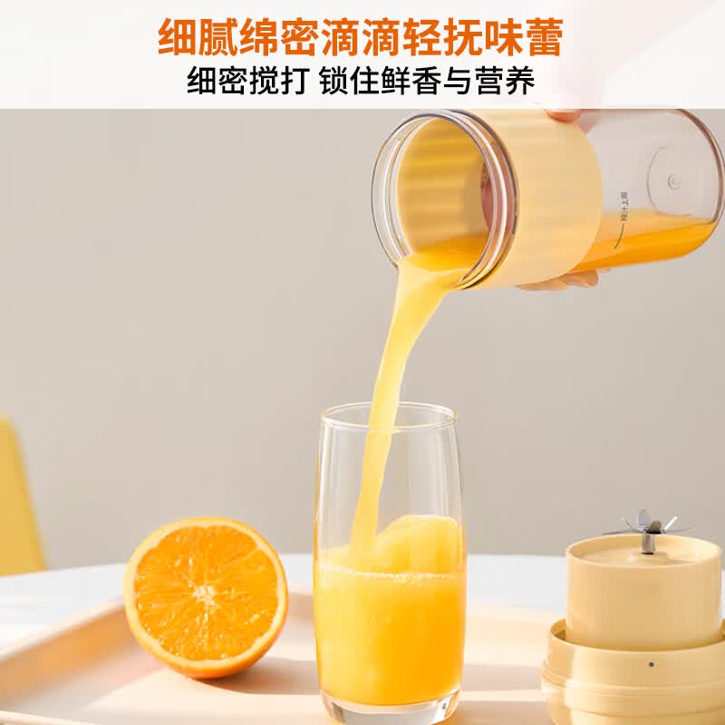九阳L3-LJ325榨汁杯图片