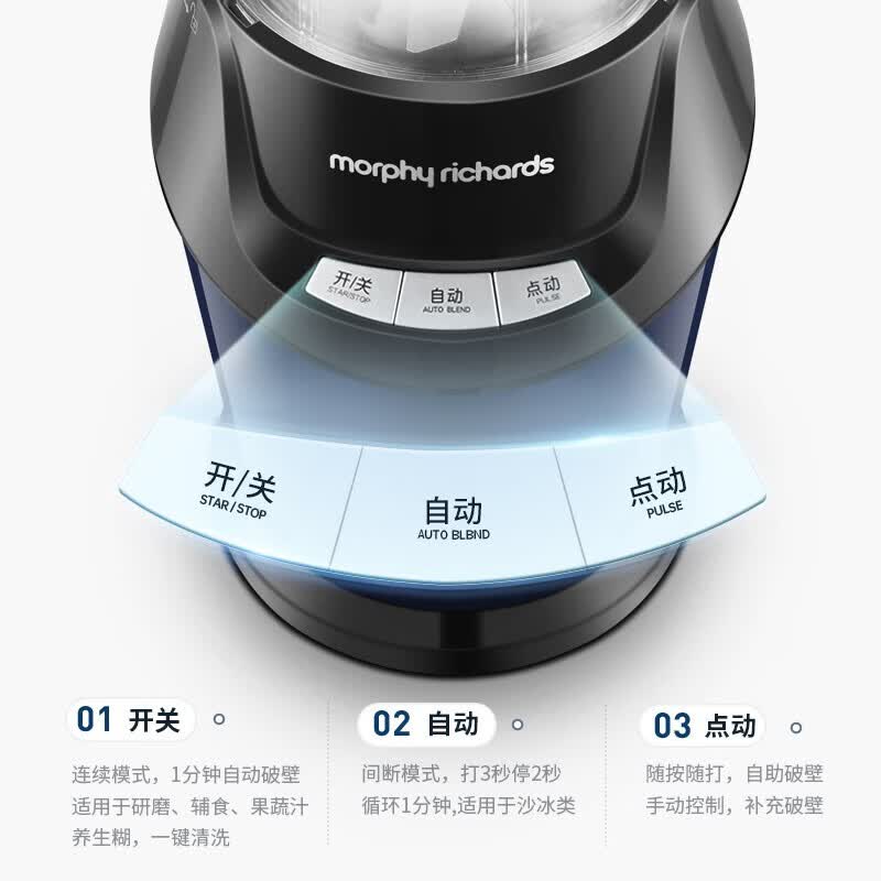 摩飞MR9501榨汁机图片