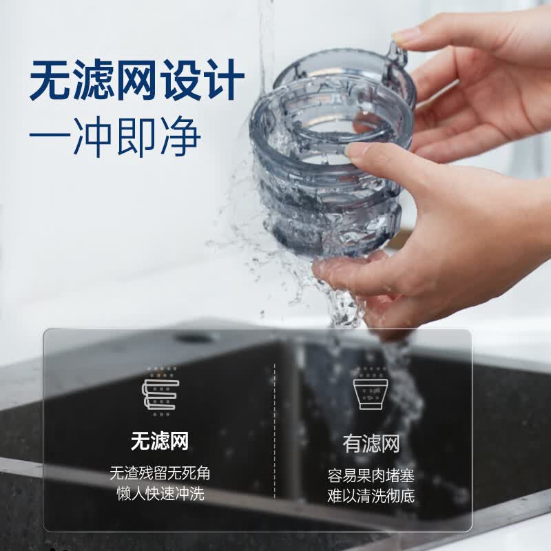 摩飞MR9901立式原汁机图片