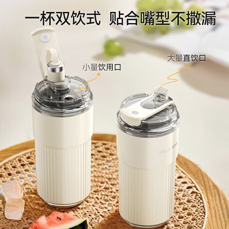 富得莱ZT-Z08榨汁杯图片