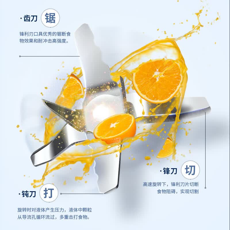 摩飞MR9501榨汁机图片