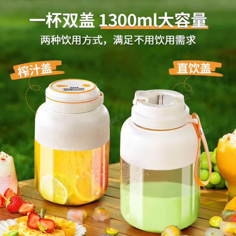 京严JYZZ-榨汁杯吨吨桶榨汁机图片