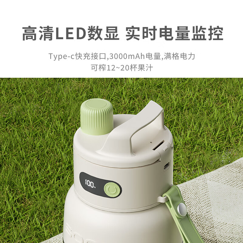 小质GB05榨汁杯图片