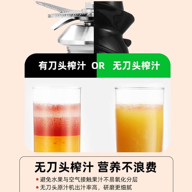维勒拓JC-280立式原汁机图片