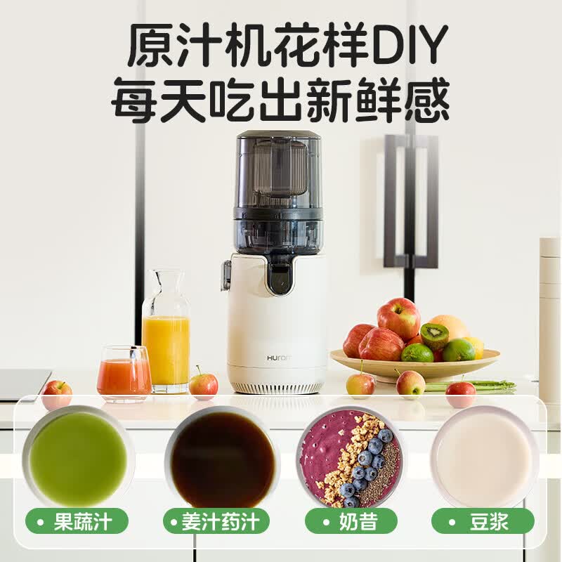 惠人E50ST榨汁机图片