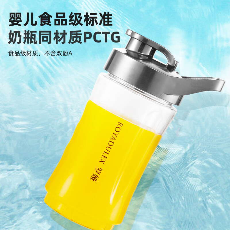 罗娅BT3榨汁机图片