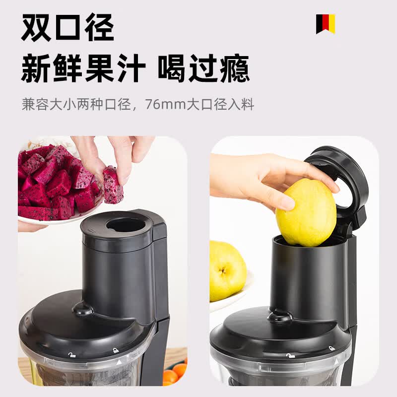 维勒拓JC-280立式原汁机图片