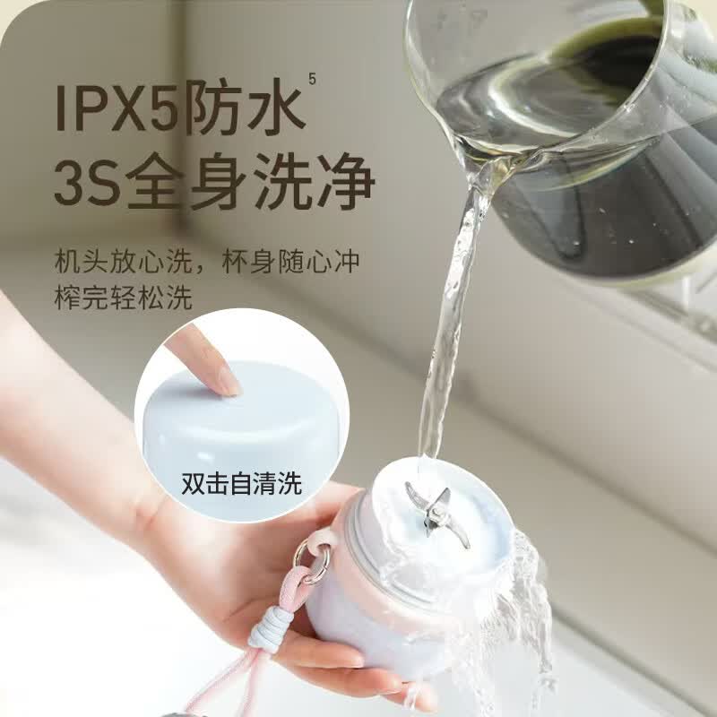 九阳L3-LJ521(蓝)榨汁杯图片