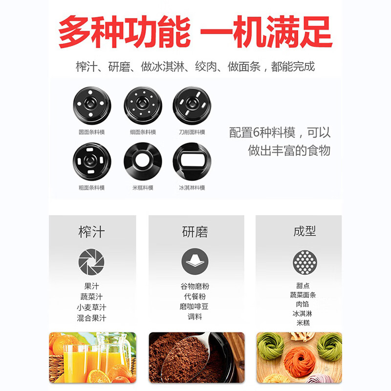 欧美爵士OMH6R-C卧式原汁机图片