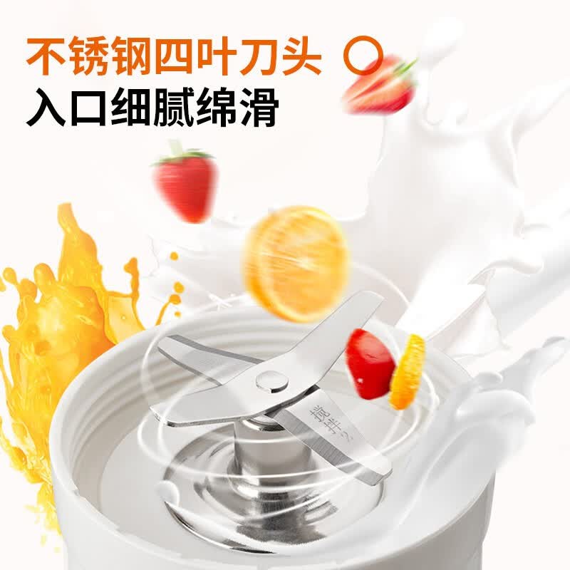 九阳L10-L191榨汁机图片