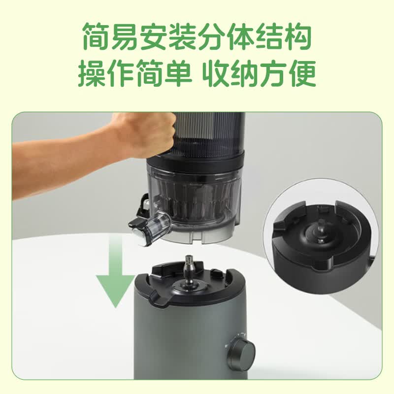 惠人H220无网原汁机图片