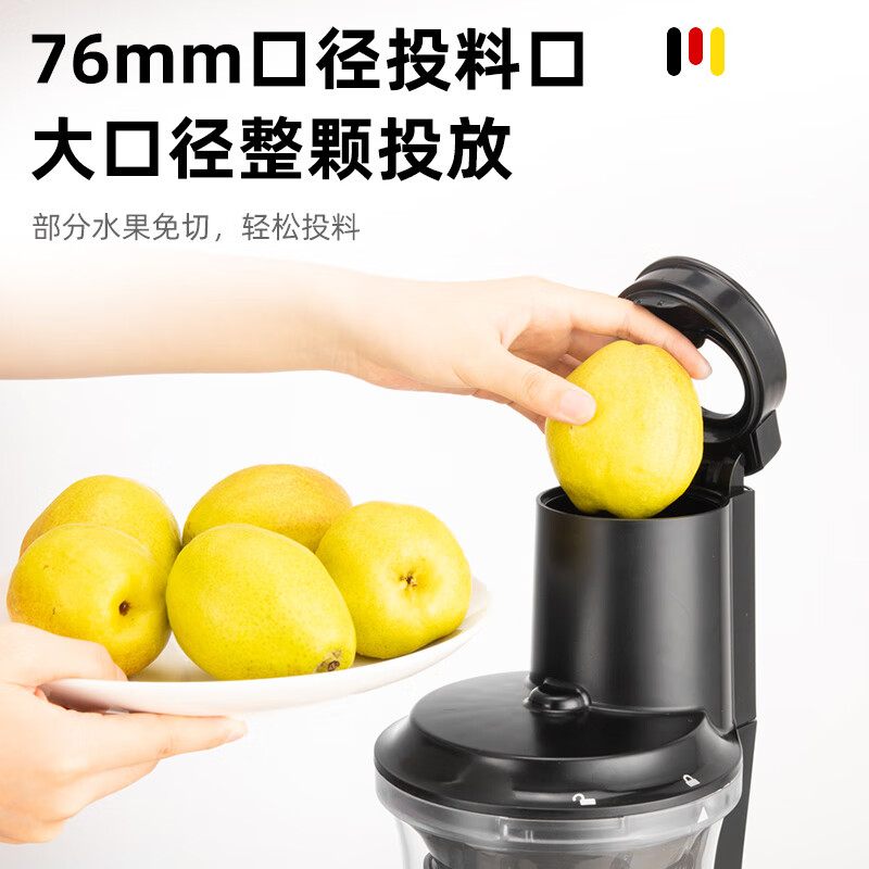 维勒拓JC-280立式原汁机图片