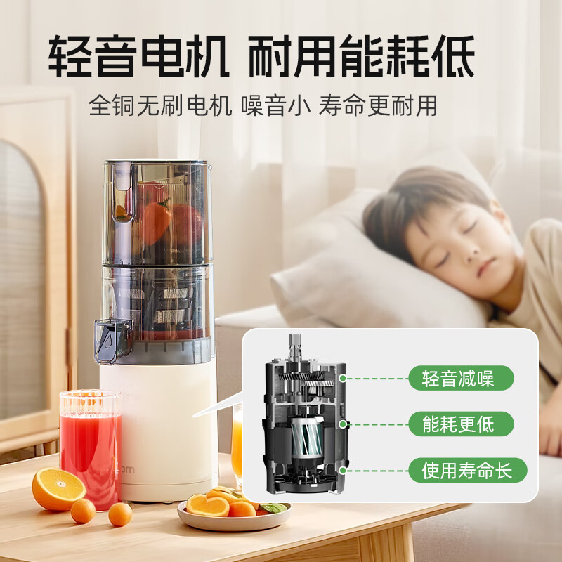 惠人E30ST-BIM02MM榨汁机图片