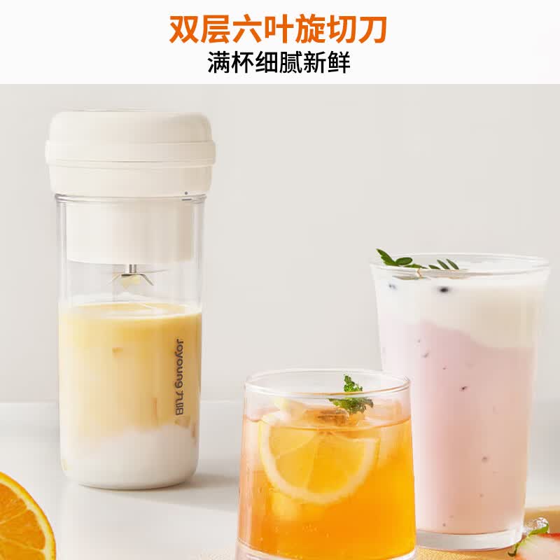 九阳L3-LJ320榨汁杯图片