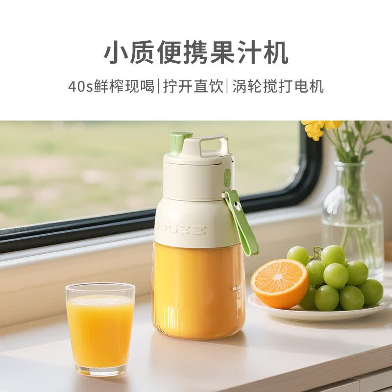 小质GB05B榨汁杯图片