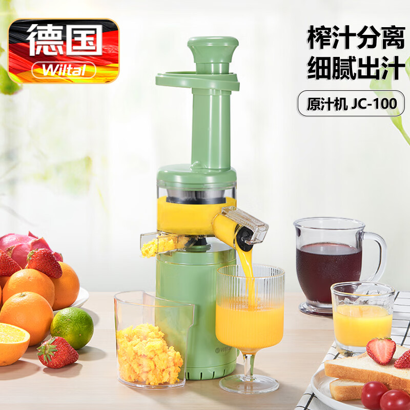 维勒拓JC-100立式原汁机图片