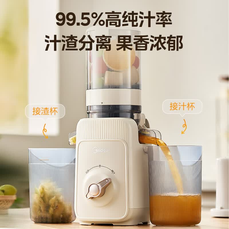 美的MJ-ZZ12W6-003立式原汁机图片