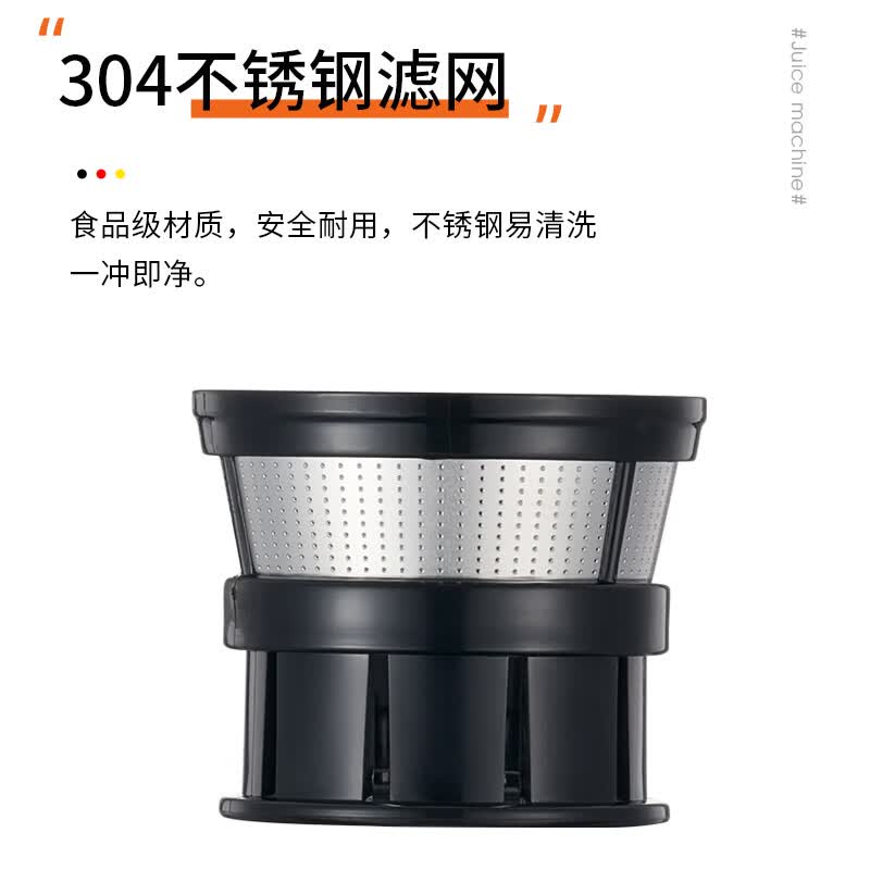 维勒拓JC-100立式原汁机图片